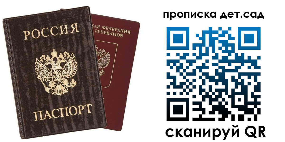 временная регистрация адрес в ЕАО