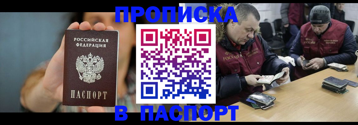 форма 3 в ЕАО